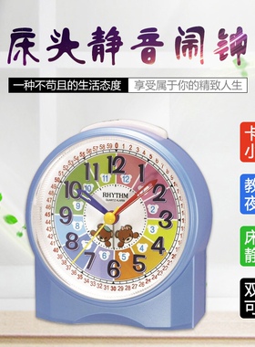 日本RHYTHM丽声闹钟卧室学生儿童床头静音卡通小熊教学夜灯CRE827