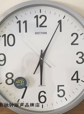正品日本丽声RHYTHM挂钟大型客厅卧室办公室大气简洁静音CMG430