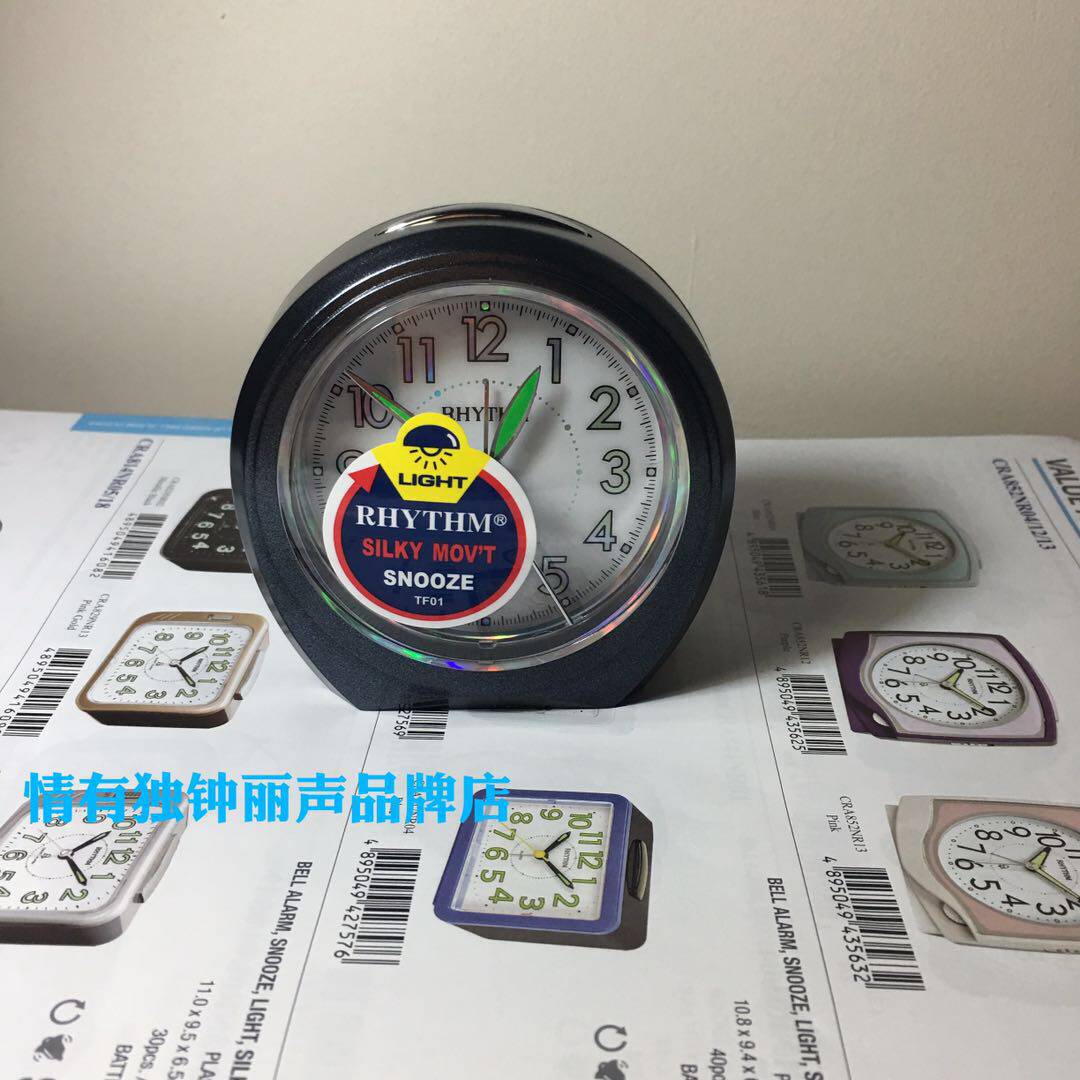GENUINE JAPANESE LISHENG ALARM CLOCK SUPER SILENT SNOOZE NIGHT LIGHT STUDENT BEDROOM STUDY ROOM CHILDREN CRE815