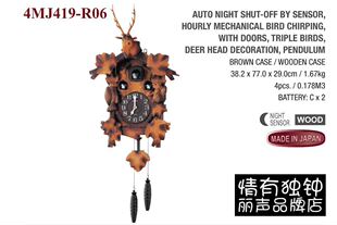 日本原装 RHYTHM丽声咕咕钟客厅布谷鸟报时实木挂钟4MJ419 进口