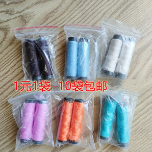 羊绒配线弹力丝线宝宝线毛线貂绒毛衣编织衣服专用细线特价 松紧线