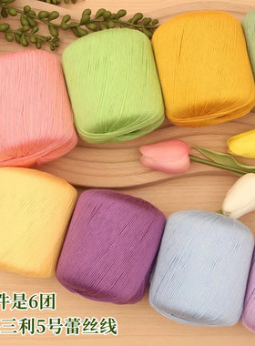 上海三利丝线玩偶材料包diy