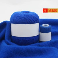 Королевский синий