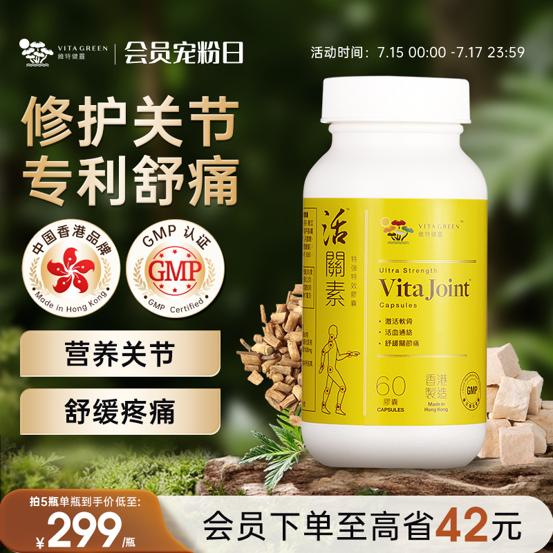保税仓发货 正品保证