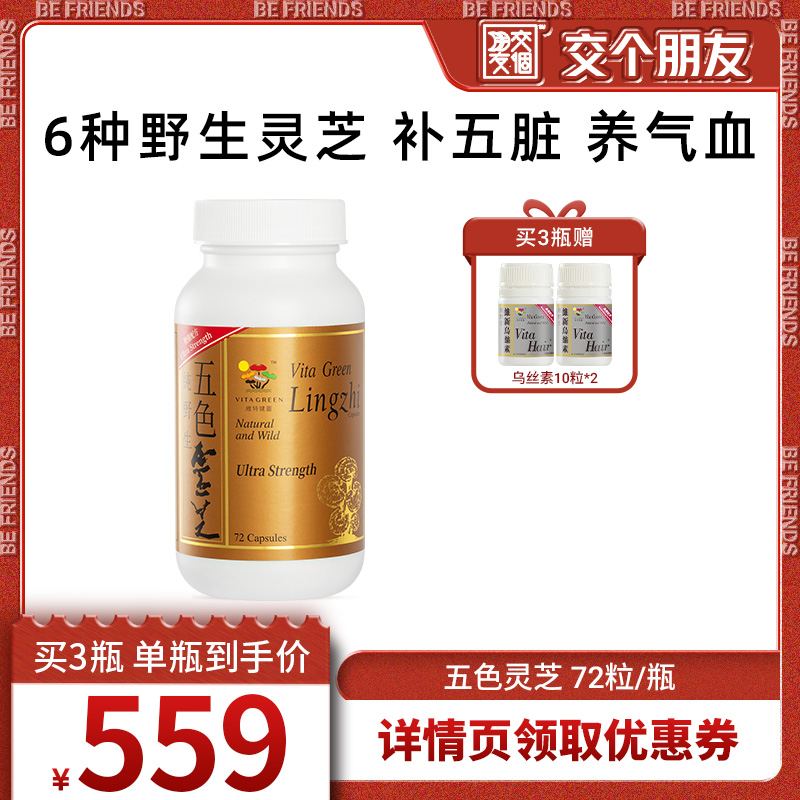 香港直邮发货 正品保证