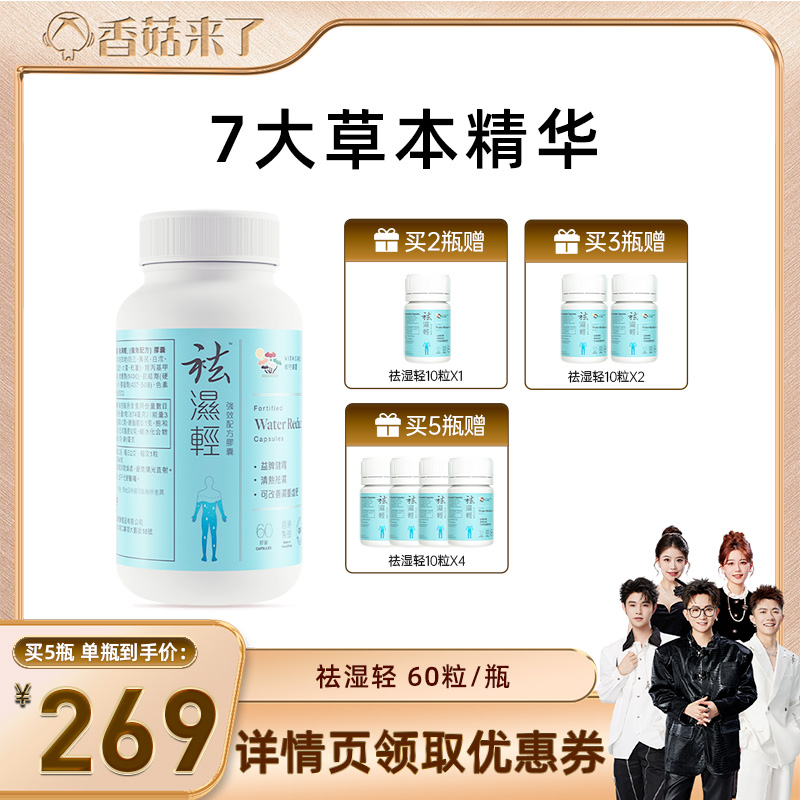 保税仓发货 正品保证