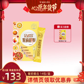 6号0点付尾款 维特健灵餐前截击小黄条饭前减控糖