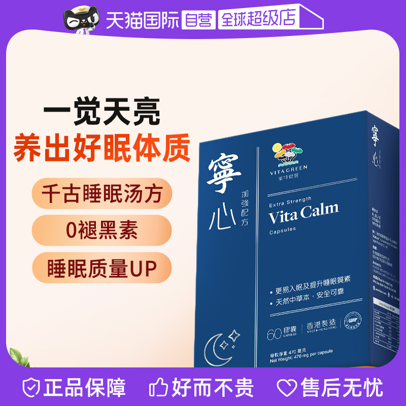 香港直邮发货 正品保证
