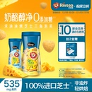 禾泱泱烤芝士三角泡芙 儿童小零食无添加海藻糖 宝宝泡芙罐装