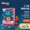 Товары от rivsea禾泱泱旗舰店