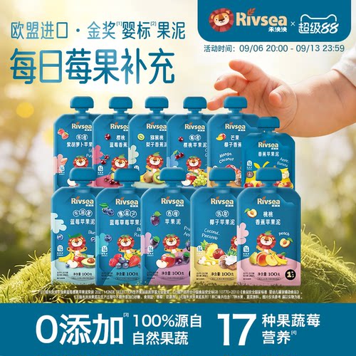 禾泱泱宝宝水果泥环球鲜采好食材