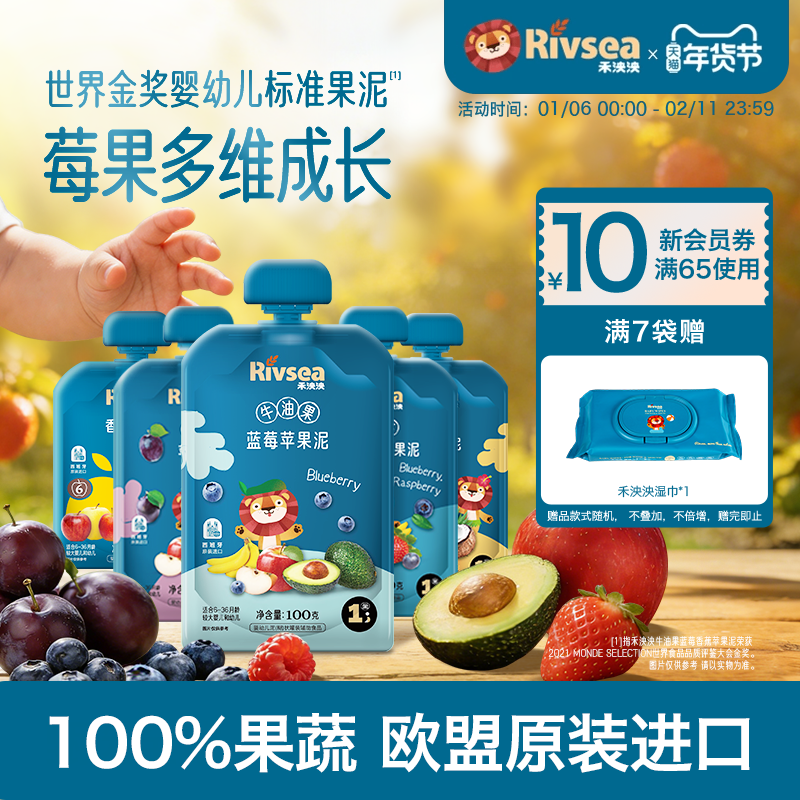 �����󱦱���ͯˮ����Ӥ�׶���÷ƻ����ʳ����6��1������ 118.2Ԫ��5��(��23.64Ԫ/��)