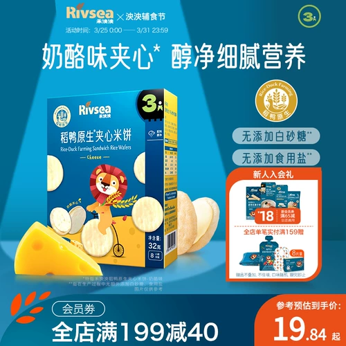 Heya Duck Duck Plasma bei торт 1 бокс -бокс boxing детские закуски моделирование сыра печенье не добавить белый чистый