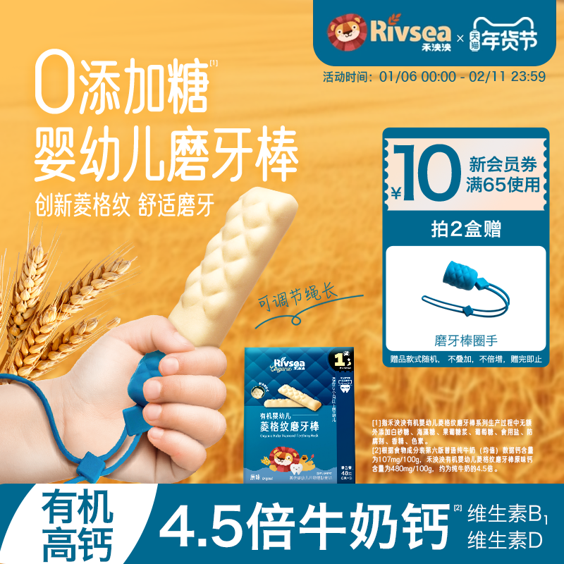 �����󱦱��л������ĥ���������� �㸨ʳĥ������Ӥ�׶�6����+ 54.66Ԫ��2��(��27.33Ԫ/��)