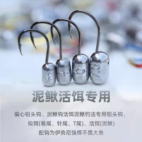 泥鳅钩路亚鳜鱼红尾专用钓翘嘴