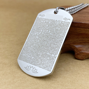 楞严吊坠男女钛钢挂件项链佛经中文随身全文咒激光微雕简体2622字