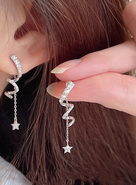 高级感气质流苏星星耳钉小众设计感时尚简约耳环2024新款爆款耳饰