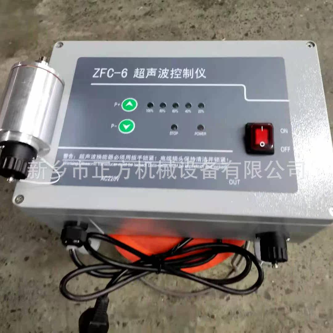 超声波发生器电源箱 zfc-6超声波控制仪 外置电源箱换能器 换能器