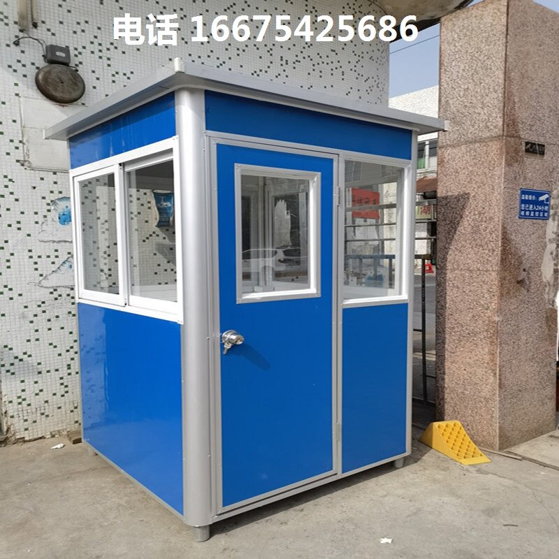 成品彩钢活动房移动彩钢岗亭学校岗亭/商铺售货亭/工