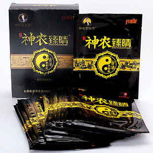 神农臻晴通络祛痛保健贴古法黑膏贴神农膏手大内膏手正品一盒20贴