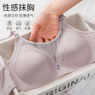 抹胸内衣女大码 无钢圈聚拢放下垂侧收副乳防走光全罩杯文胸罩 薄款