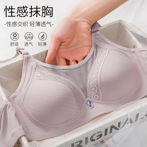 抹胸内衣女大码薄款无钢圈聚拢放下垂侧收副乳防走光全罩杯文胸罩