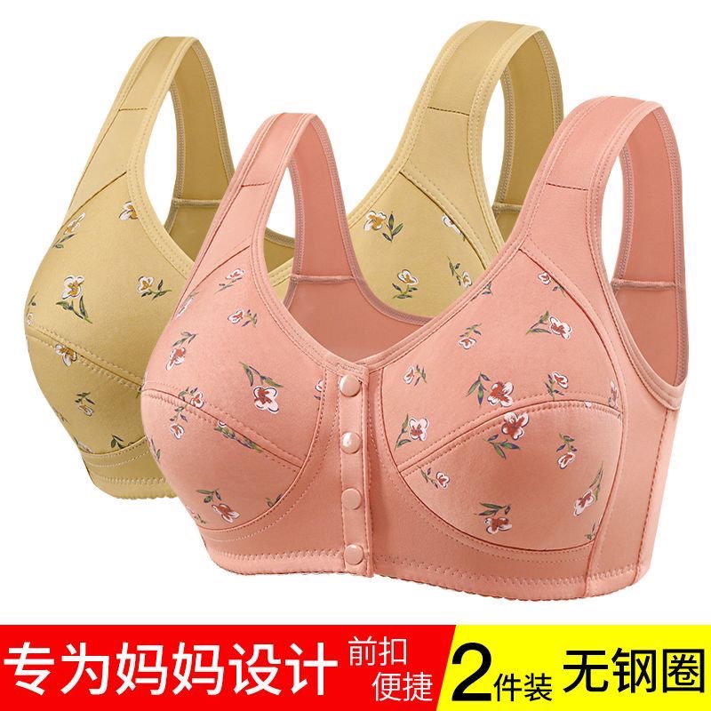 加大码软棉薄款前扣内衣女200斤胖妈妈无钢圈聚拢文胸背心式胸罩