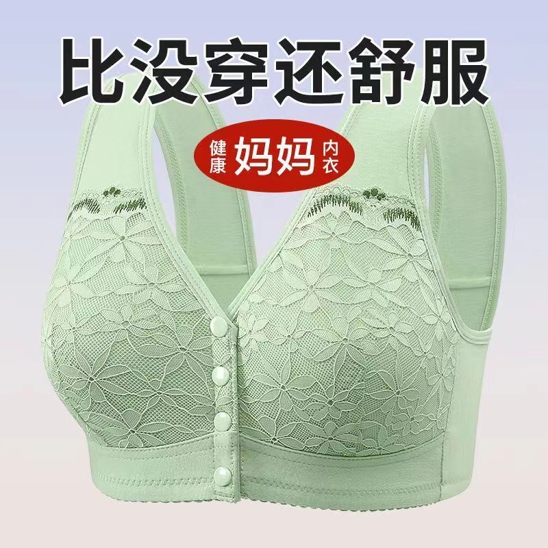 加大码软绵薄款前扣内衣女200斤胖妈妈无钢圈聚拢文胸背心式胸罩