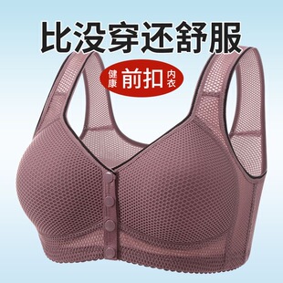 新款透气洞洞杯前开扣内衣女薄款聚拢无钢圈固定杯美背大码文胸罩