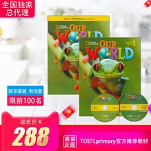 APP 带账号 美国国家地理少儿英语教材Our World1级学生书练习册