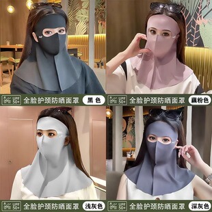 冰丝无痕防紫外线脸罩口罩脸基尼 防晒面罩遮全脸女高颜值2025新款