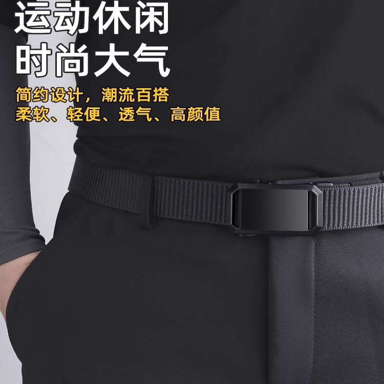 男士腰带2025新款自动扣户外战术工装潮休闲帆布尼龙皮带裤腰带