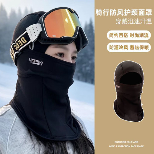 眼镜孔防风保暖骑行滑雪头盔