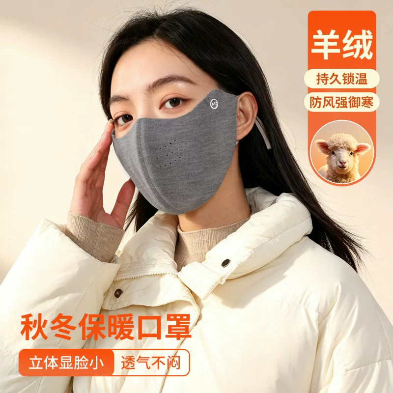 5D显脸小防尘护眼角保暖防晒面罩户外骑行防风防寒高颜值保暖口罩