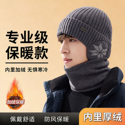 帽子男士冬季2025新款护耳帽