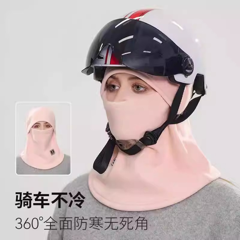 套头帽女秋冬季加绒加厚保暖防寒帽子围脖一体防风面罩骑行电动车