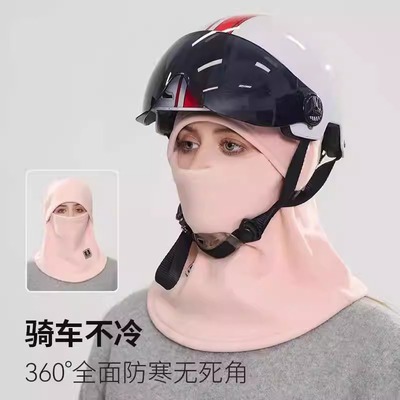 套头帽秋冬季加绒加厚保暖防寒