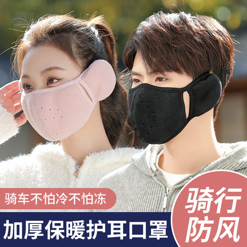 画蔻冬季男女士时尚耳套