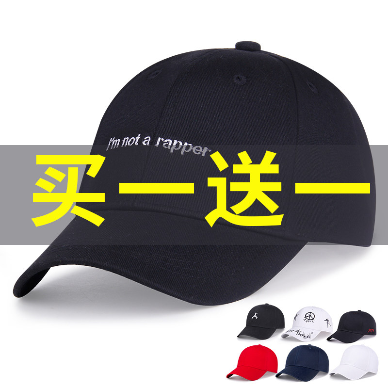帽子女春夏季鸭舌帽潮牌韩版潮休闲百搭学生情侣街头遮阳棒球帽男|ruв категории Аксессуары, шляпа - от Buy2taobao.com для оказания профессиональной услуги покупки агента Taobao