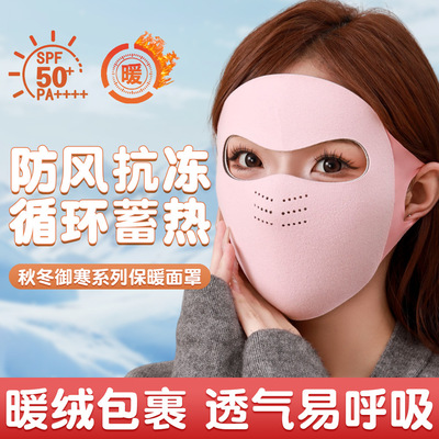 脸基尼口罩女高颜值2025新款
