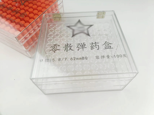 储藏箱95子弹箱工具箱92/95零散弹药盒密封防潮