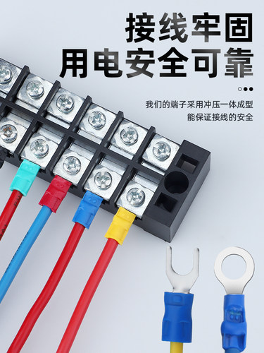y型o型接线端子绝缘SV/RV冷压端子黄铜u型叉型压线铜线鼻子1000只
