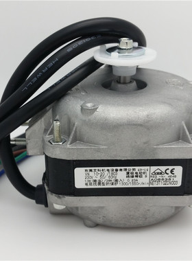 雷勃散热电机ELCO艾科冷凝蒸发器罩极风扇VN10-20电动机10W-38W