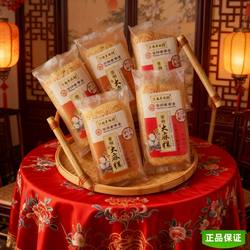 老字号江南东坡园常州大麻糕特产椒盐味香甜味糕传统糕点烧饼酥饼