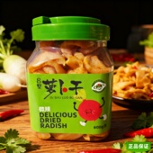 常州特产吕墅萝卜干五香小菜香辣下饭菜萝卜丁手工咸菜开胃菜配粥