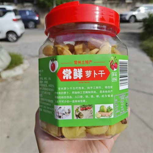 常鲜萝卜干五香下饭菜酱菜