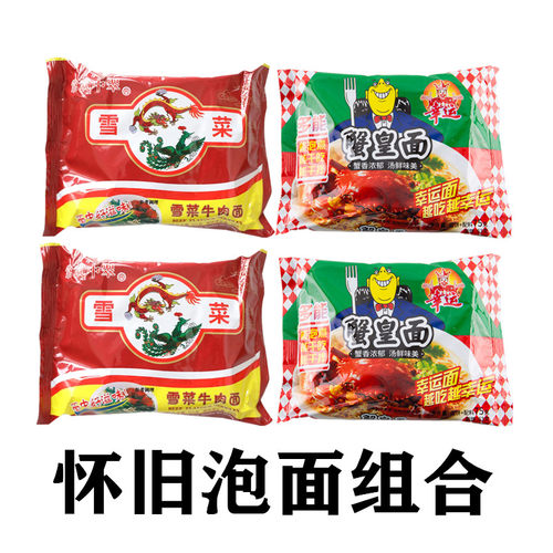 中萃面方便面质量怎么样 中萃面方便面口碑怎么样 小麦优选