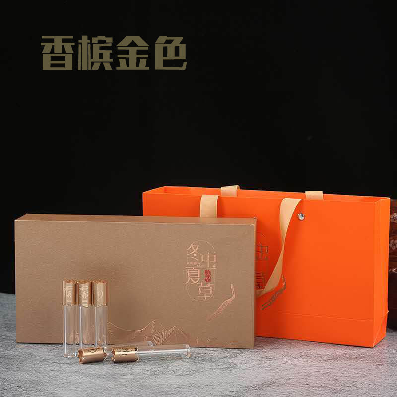 新款包邮冬虫夏草礼盒空盒子10支20支装加长瓶虫草包装盒纸盒定制
