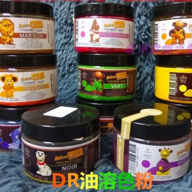 法国DR油溶色粉2g散装 喷砂淋面星空巧克力脂溶烘焙 奶油霜调色