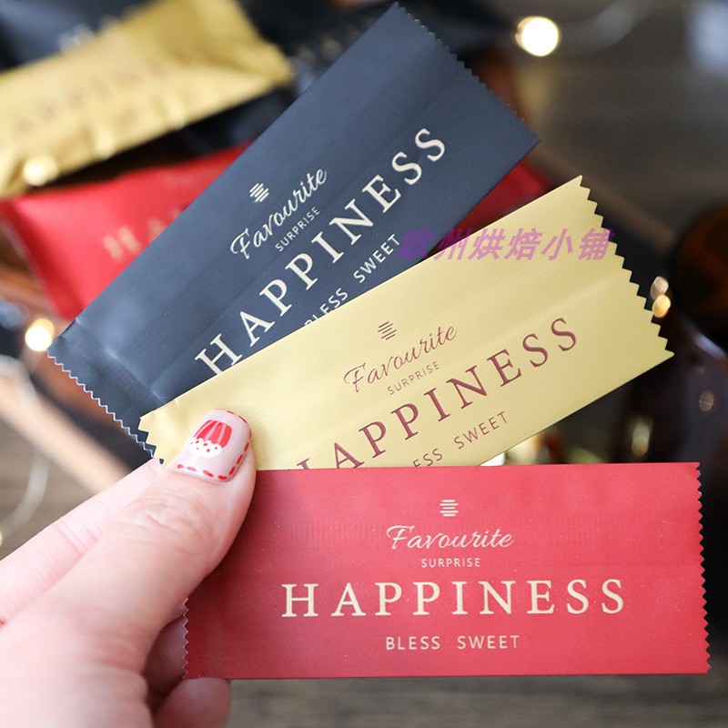 新年铝箔奢华新年牛轧糖袋寒天太妃糖红枣南枣核桃糕机封包装袋子